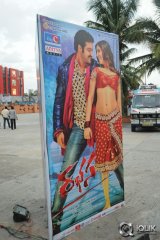 Rabhasa Movie Audio Launch